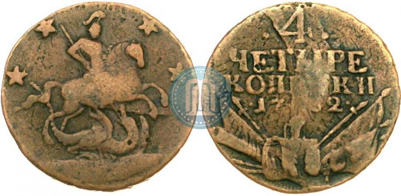 Фото 4 копейки 1762 года  