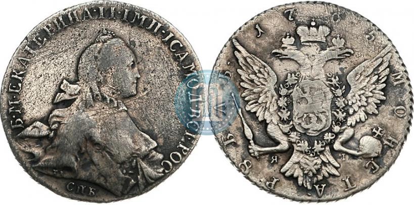 Picture 1 rouble 1765 year СПБ-ЯI 