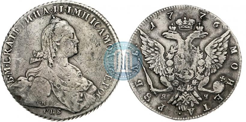Фото 1 рубль 1776 года СПБ-ЯЧ 
