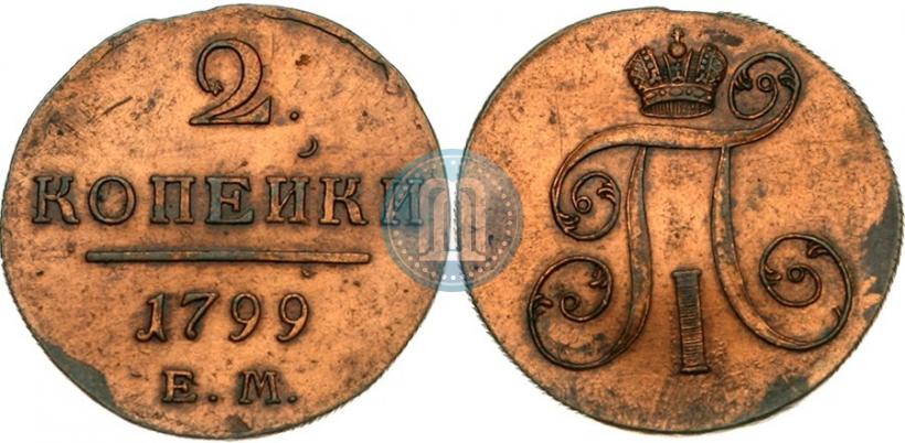 Picture 2 kopecks 1799 year ЕМ 