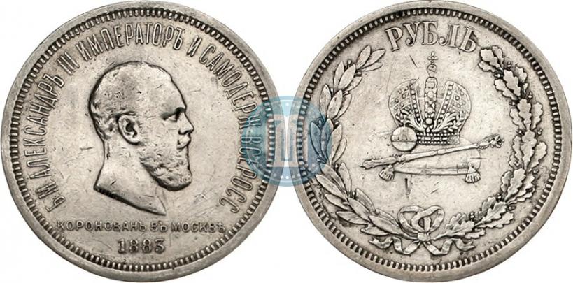 Picture 1 rouble 1883 year ЛШ "On the Coronation of Emperor Alexander III"
