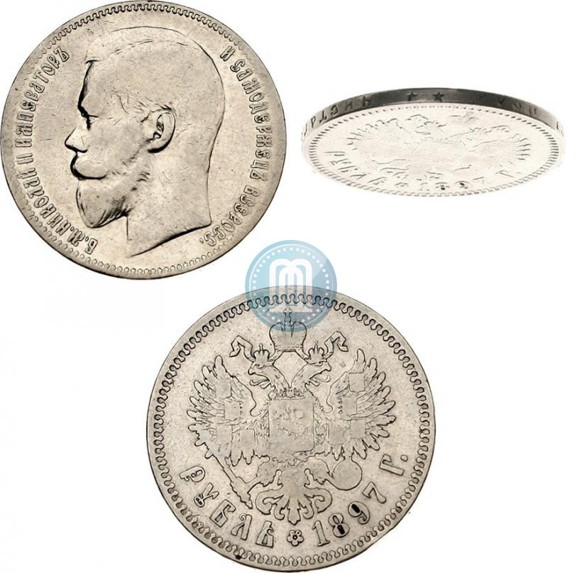 Picture 1 rouble 1897 year (**) 