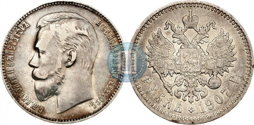 Picture 1 rouble 1907 year (ЭБ) 