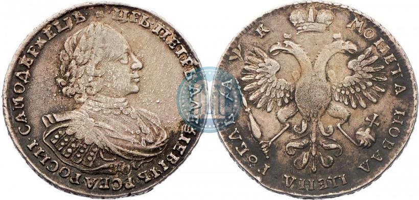 Picture 1 rouble 1720 year  "Portrait with shoulder straps"