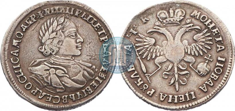 Picture 1 rouble 1720 year  "Portrait in armour"