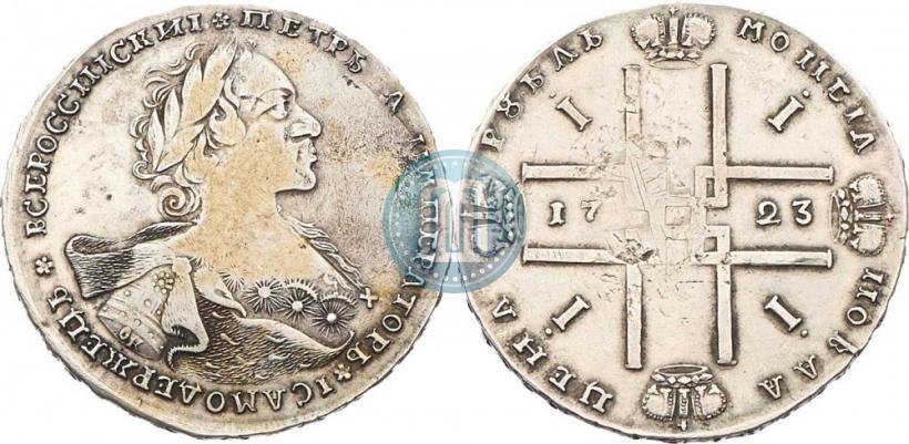 Picture 1 rouble 1723 year OK "Portrait with ermine mantle"