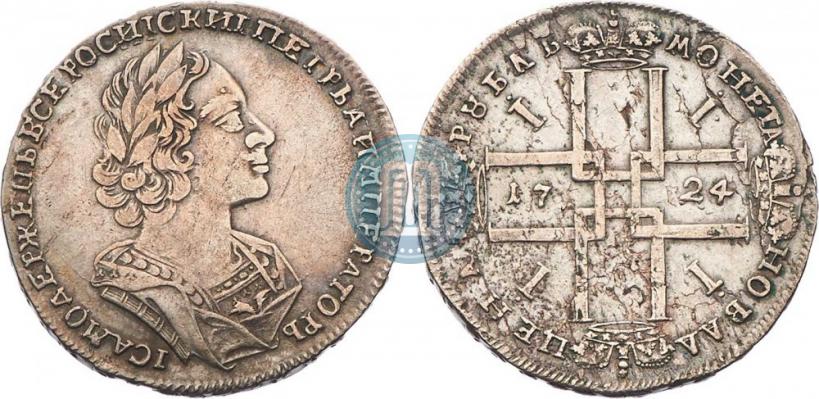 Picture 1 rouble 1724 year  "Portrait in ancient armour"