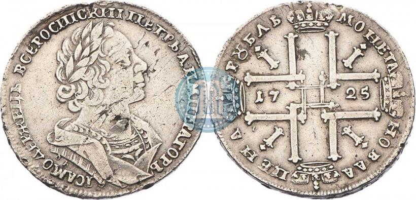 Picture 1 rouble 1725 year OK "Portrait in ancient armour"