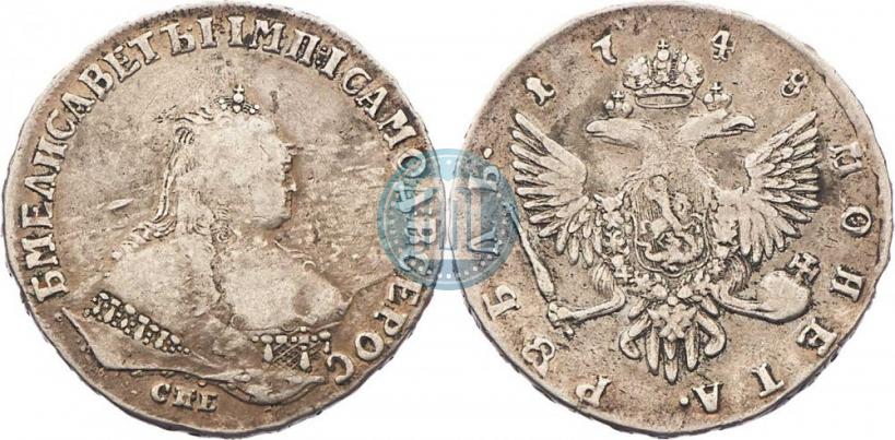 Picture 1 rouble 1748 year СПБ 