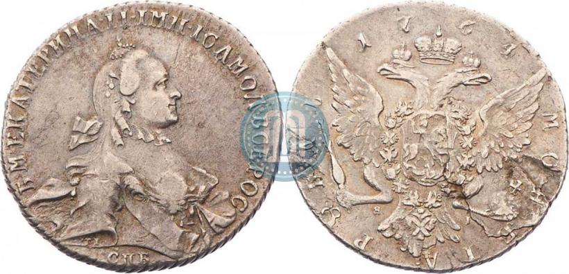 Picture 1 rouble 1764 year СПБ-ЯI 