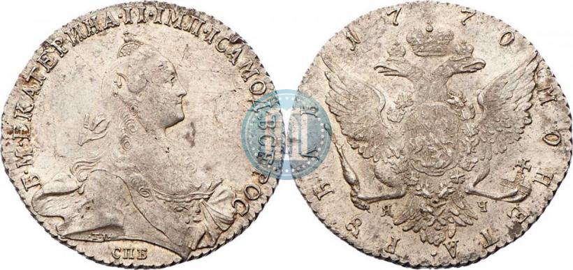 Фото 1 рубль 1770 года СПБ-ЯЧ 