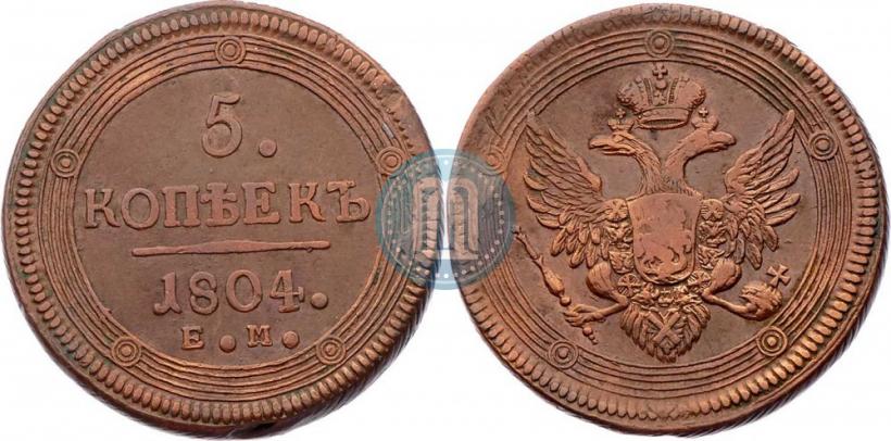 Picture 5 kopecks 1804 year ЕМ 