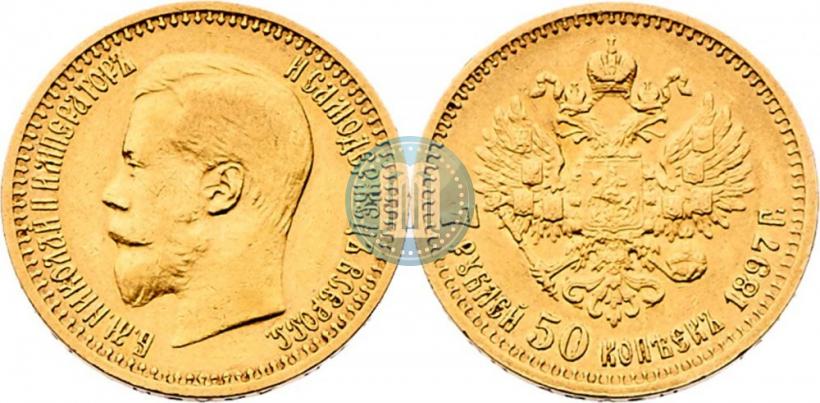 Picture 7,5 roubles 1897 year (АГ) 
