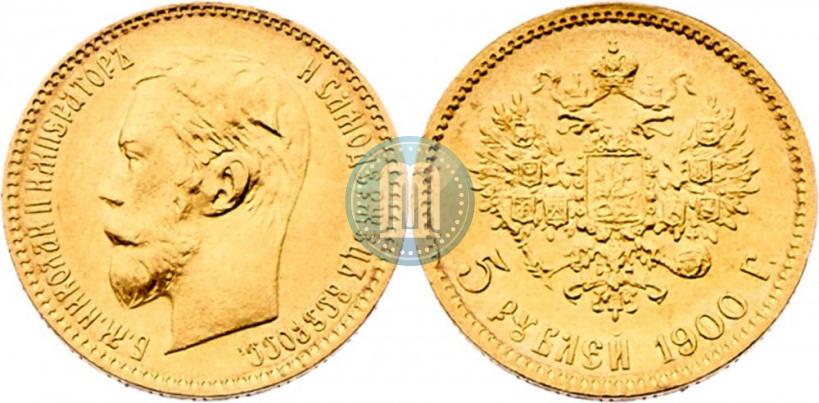 Picture 5 roubles 1900 year (ФЗ) 