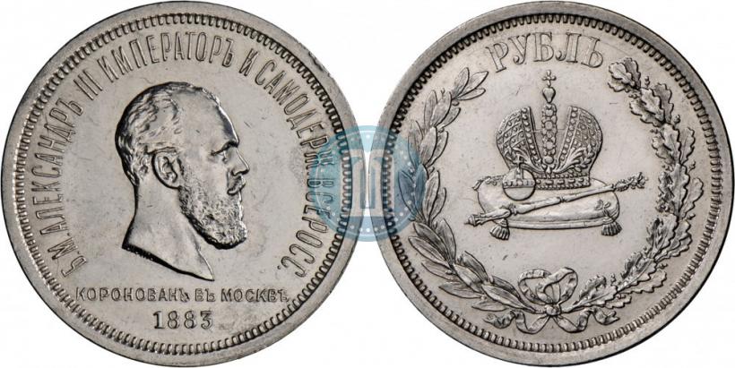 Picture 1 rouble 1883 year ЛШ "On the Coronation of Emperor Alexander III"