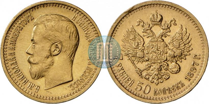 Picture 7,5 roubles 1897 year (АГ) 