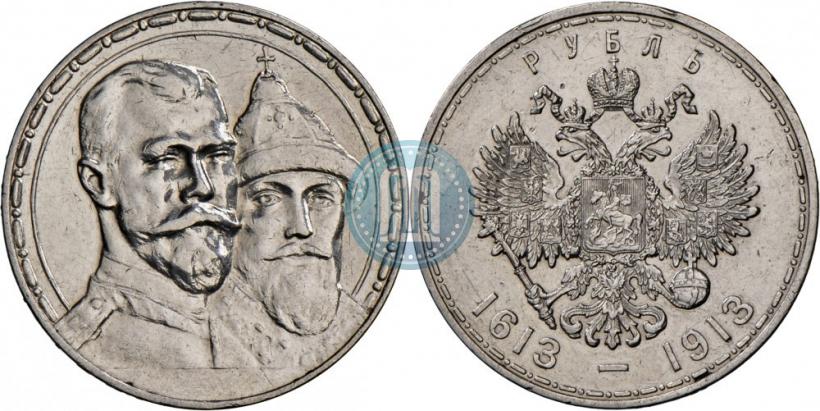 Picture 1 rouble 1913 year (ВС) "In commemoration of tercentenary of Romanov's dynasty"