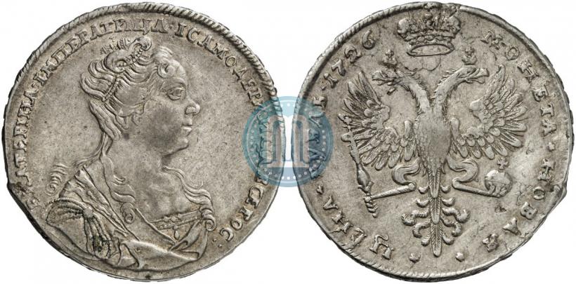 Picture 1 rouble 1726 year  "Moscow type, portrait turned to the right"