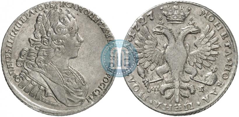 Фото Полтина 1727 года СПБ "Петербургский тип"
