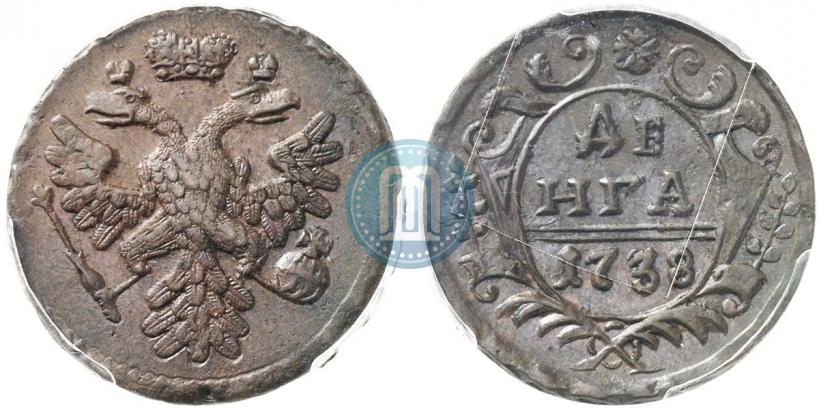 Фото Денга 1738 года  