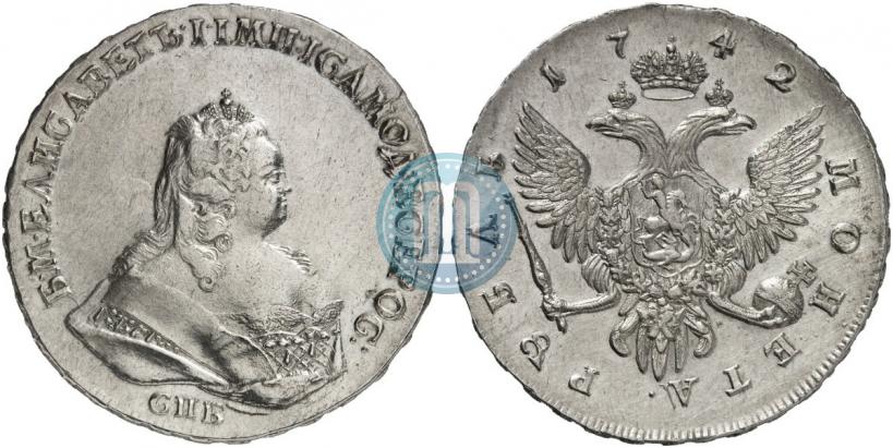 Фото 1 рубль 1742 года СПБ 