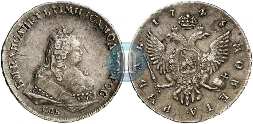 Фото 1 рубль 1743 года СПБ 