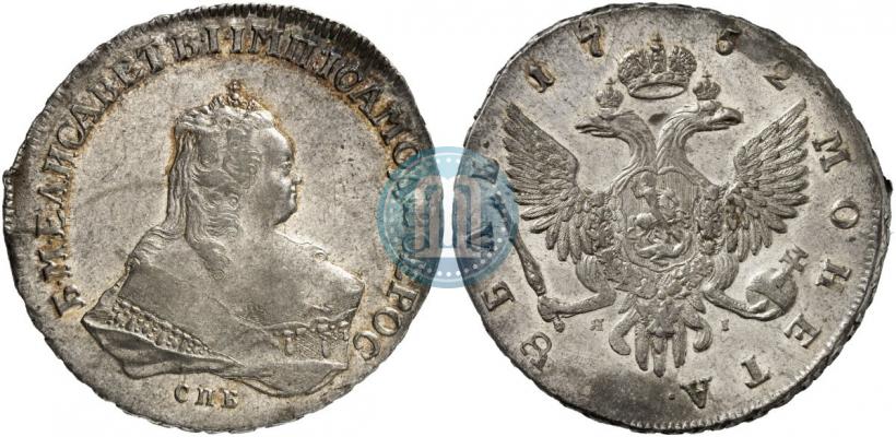 Picture 1 rouble 1752 year СПБ-ЯI 