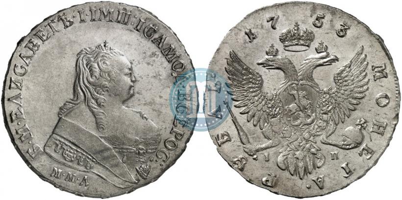 Picture 1 rouble 1753 year ММД-IП 