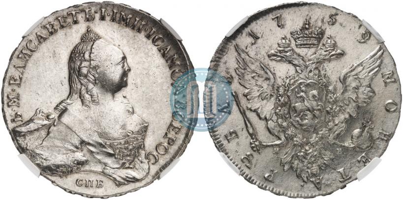 Picture 1 rouble 1759 year СПБ-НК 