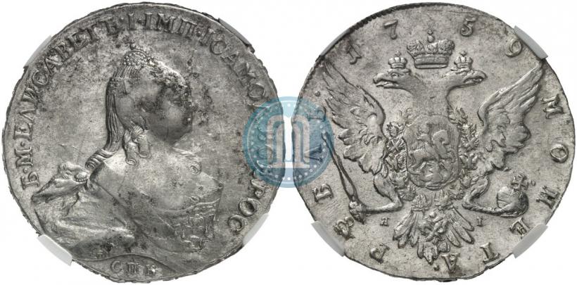 Фото 1 рубль 1759 года СПБ-ЯI 