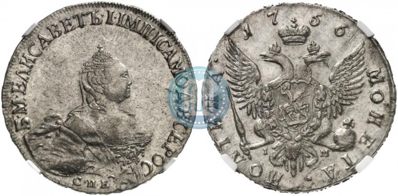 Фото Полтина 1756 года СПБ-IM 