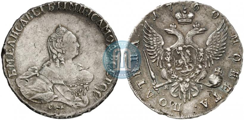 Фото Полтина 1760 года СПБ-ЯI 