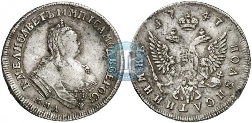 Picture Polupoltinnik 1747 year ММД 