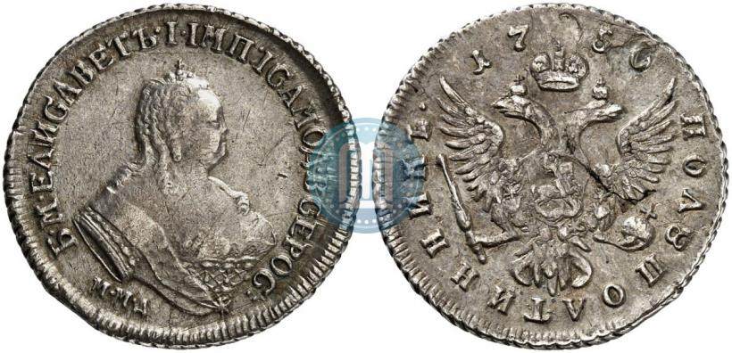 Picture Polupoltinnik 1750 year ММД 