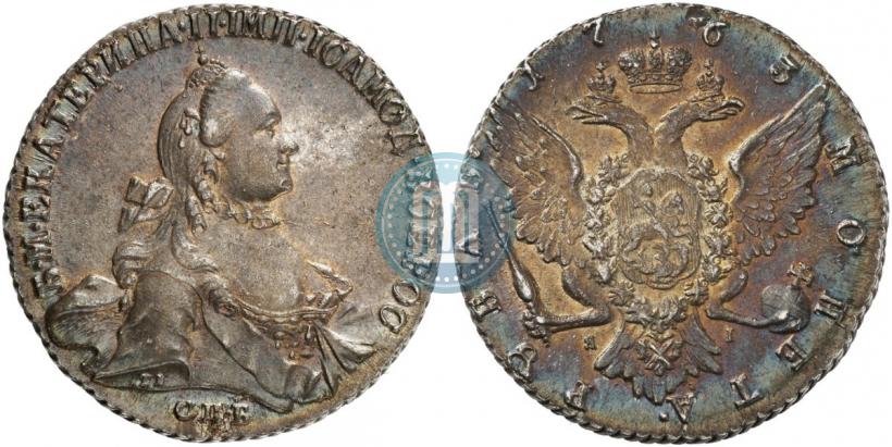 Picture 1 rouble 1763 year СПБ-ЯI 