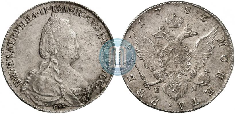 Picture 1 rouble 1783 year СПБ-ИЗ 