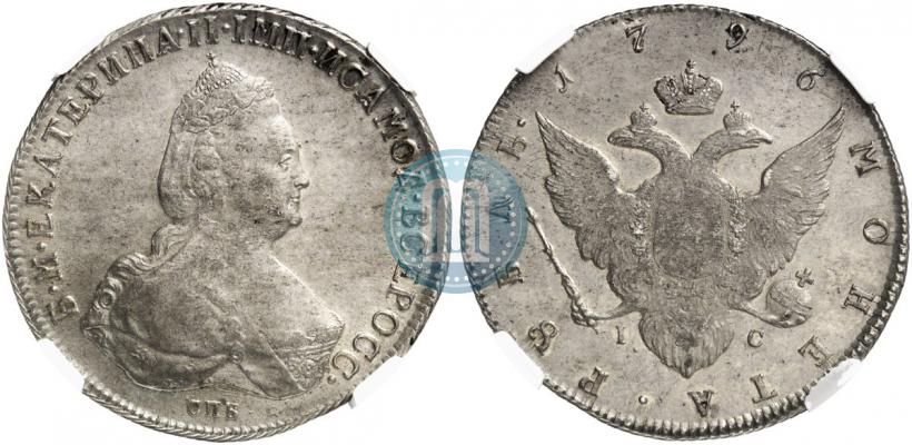 Picture 1 rouble 1796 year СПБ-IC 