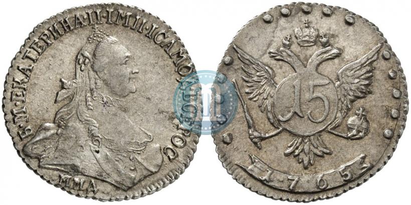 Фото 15 копеек 1765 года ММД 