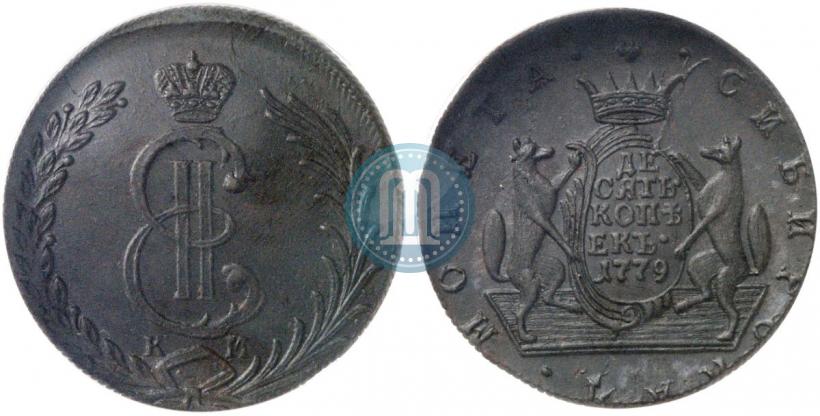 Picture 10 kopecks 1779 year КМ 