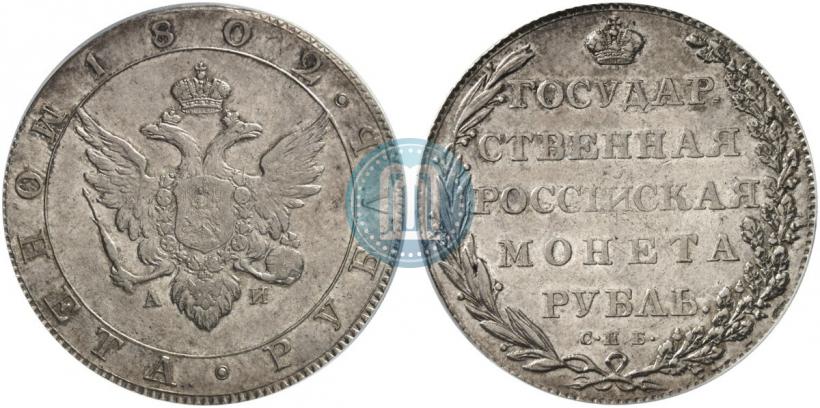 Picture 1 rouble 1802 year СПБ-АИ 