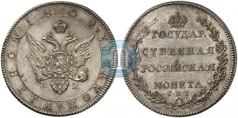 Picture Poltina 1802 year СПБ-АИ 