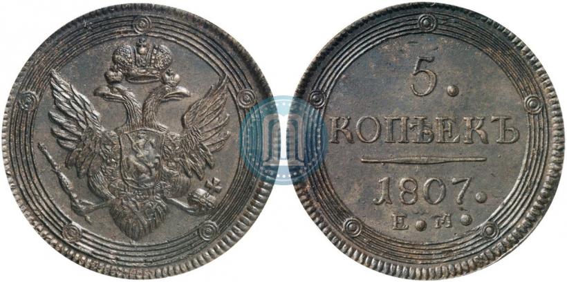 Picture 5 kopecks 1807 year ЕМ 