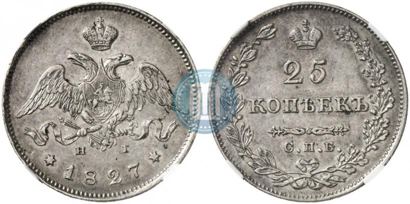 Picture 25 kopecks 1827 year СПБ-НГ 