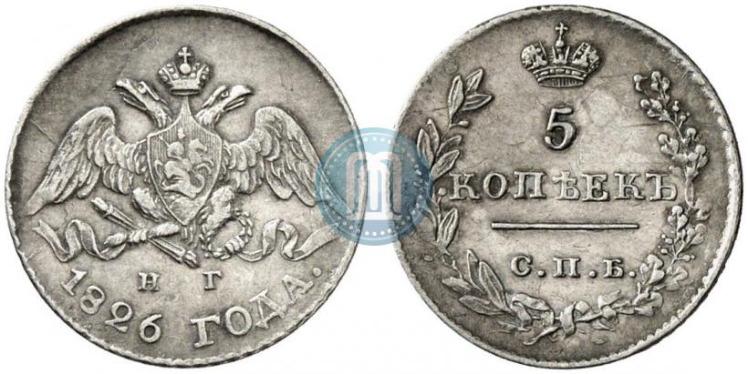 Picture 5 kopecks 1826 year СПБ-НГ "Eagle with wings downwards"