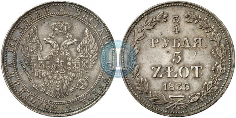 Picture 3/4 roubles - 5 złotych 1835 year MW 
