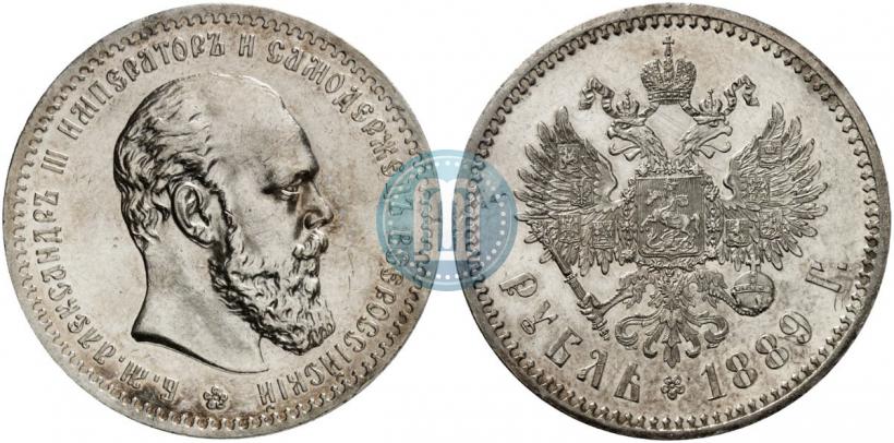 Picture 1 rouble 1889 year (АГ) 