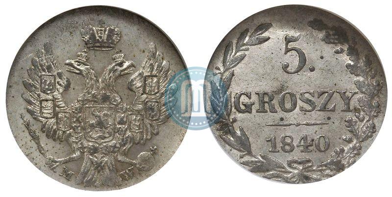 Фото 5 грошей 1840 года MW 