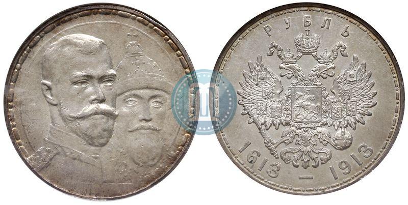 Фото 1 рубль 1913 года (ВС) "В память 300-летия дома Романовых"