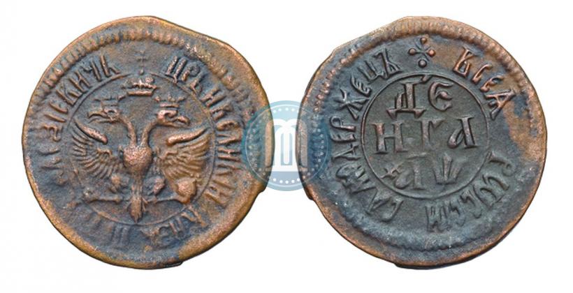 Фото Денга 1700 года  