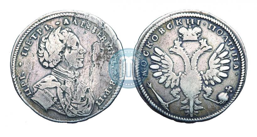 Фото Полтина 1710 года  "С орденской лентой"